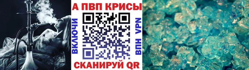 Альфа ПВП СК  Купить где  Облучье 