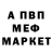 A-PVP крисы CK Dawnimani