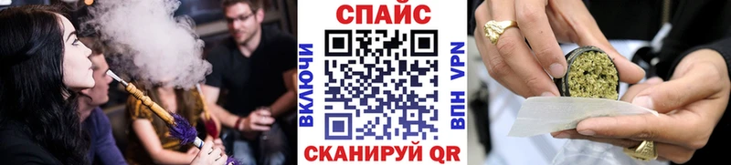 Бутират оксибутират  Купить закладки  Облучье 