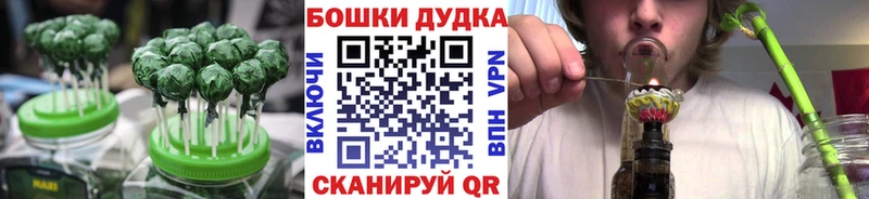 Cannafood марихуана Облучье