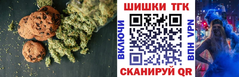 Cannafood марихуана  Купить закладки  Облучье 