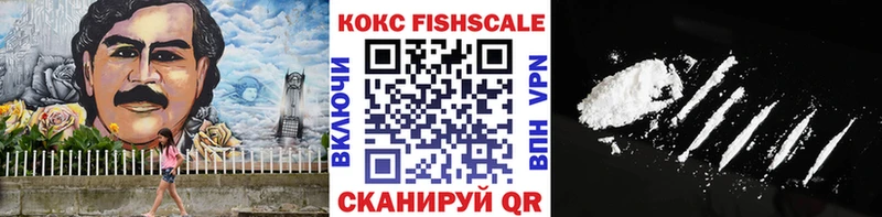 Купить  Облучье  COCAIN 98% 