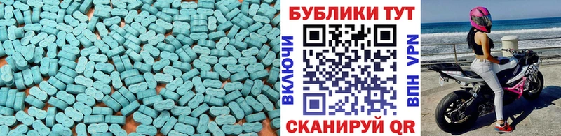 ЭКСТАЗИ бентли  Купить  Облучье 