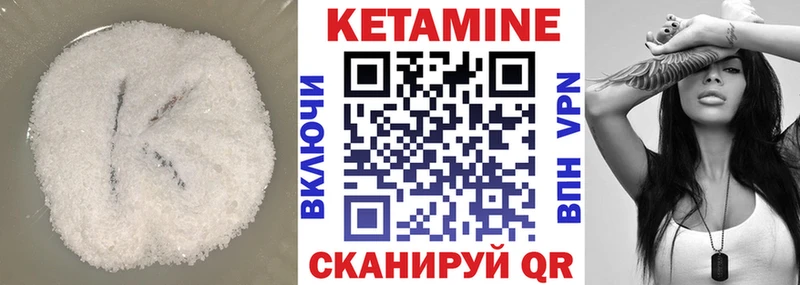 Купить где  Облучье  КЕТАМИН ketamine 