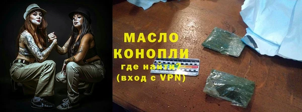 MESCALINE Дмитриев