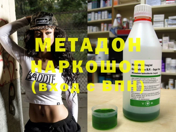 марихуана Дмитров