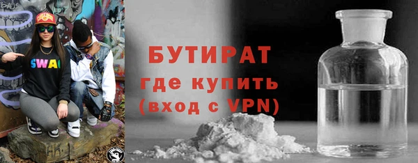 марихуана Дмитров
