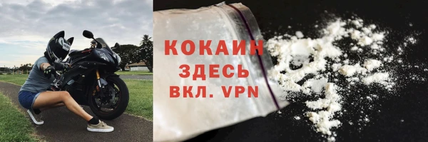 кокаин колумбия Дмитровск