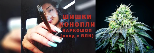 марихуана Дмитров