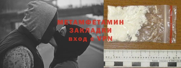 MESCALINE Дмитриев