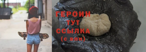 марихуана Дмитров