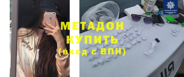 кокаин колумбия Дмитровск