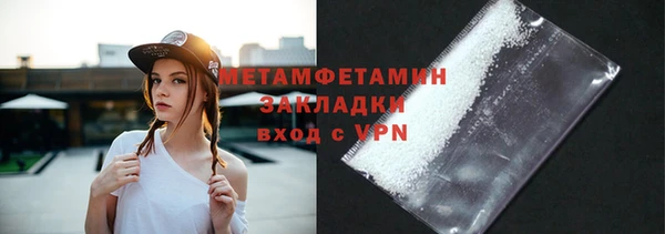 марихуана Дмитров