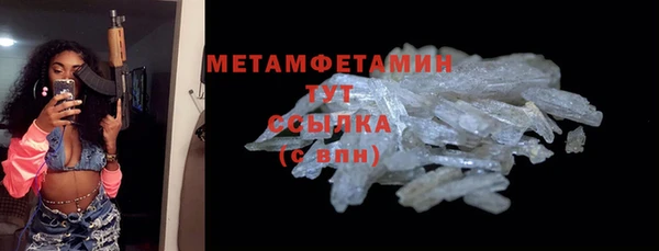 марихуана Дмитров