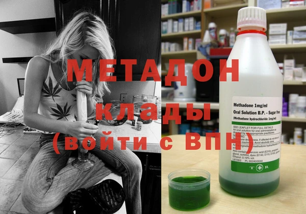 марихуана Дмитров