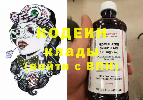 MESCALINE Дмитриев