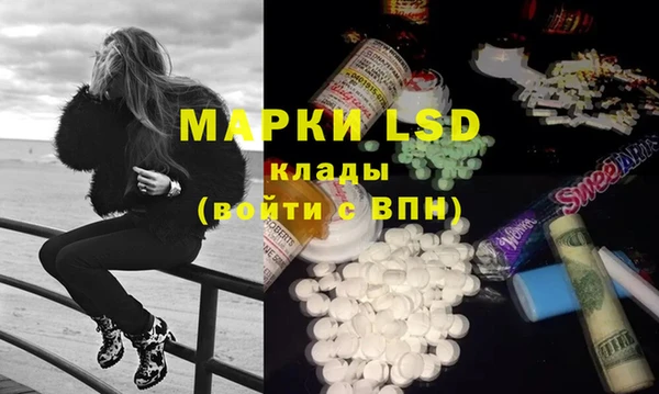 MESCALINE Дмитриев
