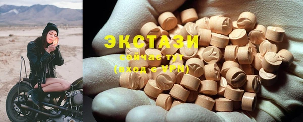 MESCALINE Дмитриев