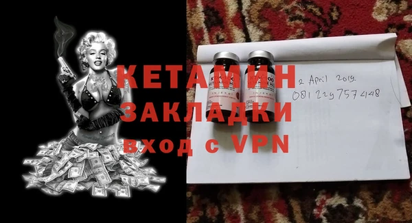 MESCALINE Дмитриев