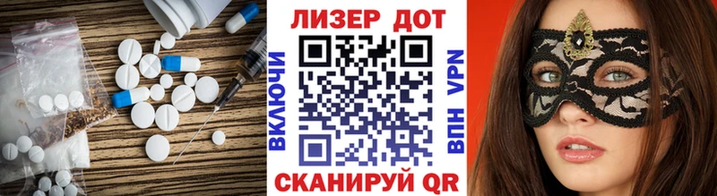 Купить где  Облучье  Лсд 25 экстази ecstasy 