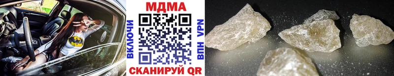 МДМА VHQ  Купить закладки  Облучье 