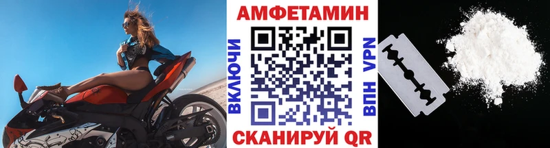 Купить закладки  Облучье  МЕТАМФЕТАМИН мет 