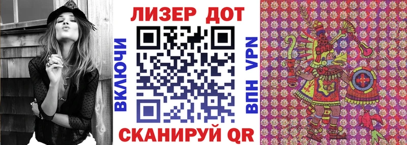 Марки 25I-NBOMe 1,8мг  Купить где  Облучье 